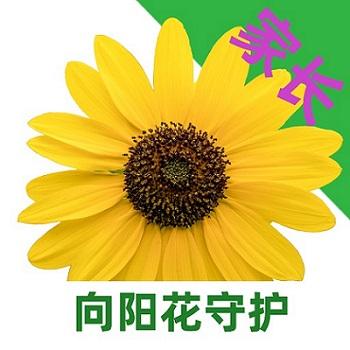 向阳花守护家长端下载_向阳花守护家长端app下载安卓最新版