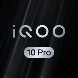 iQOO10 Pro 新功能体验