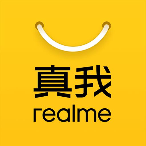 realme商城