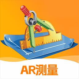 AR测距仪下载_AR测距仪app下载安卓最新版