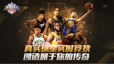 最强nba愿望卡有什么用？