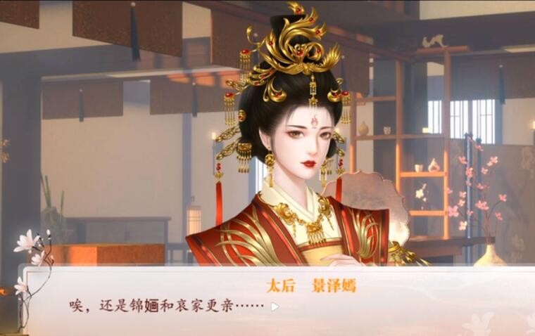 深宫曲如何杀皇后不被发现？