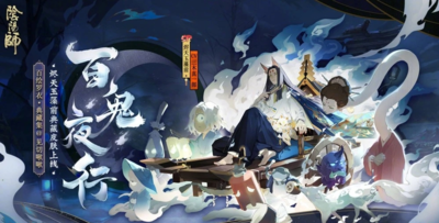 阴阳师贝吹坊适合什么式神？