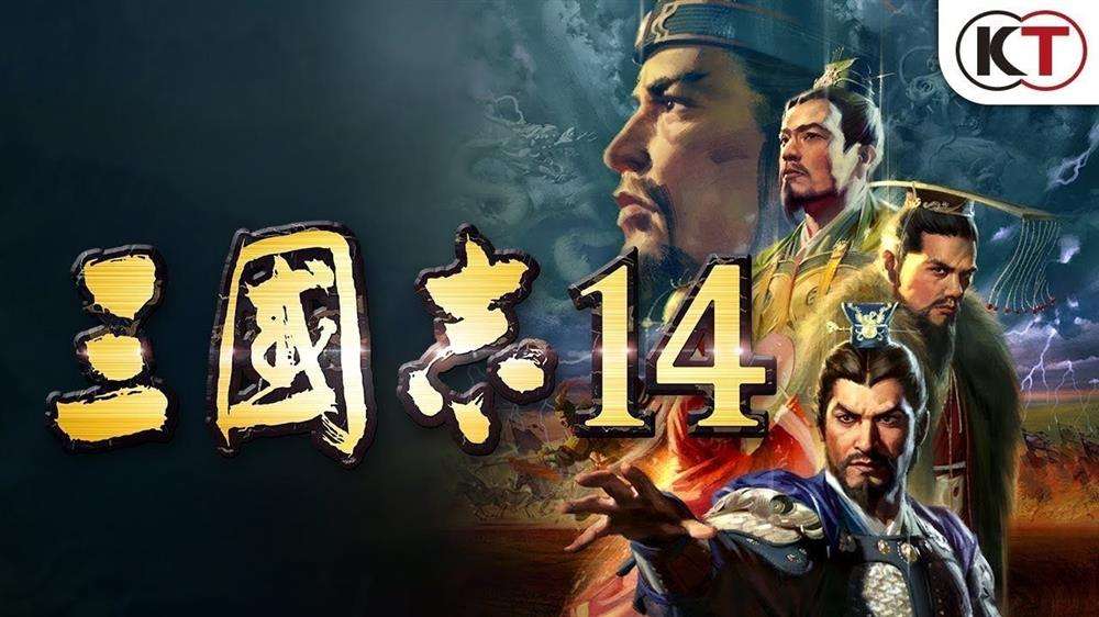 三国志14季票1内容是什么？