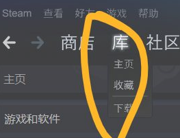 csgo开门键是哪个？