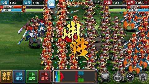 三国大时代4如何快速赚金币?