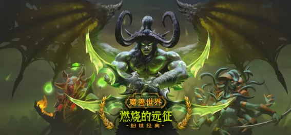 魔兽世界怀旧服tbc附魔戒指打击图纸在哪买？