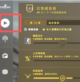 csgo怎么标点？