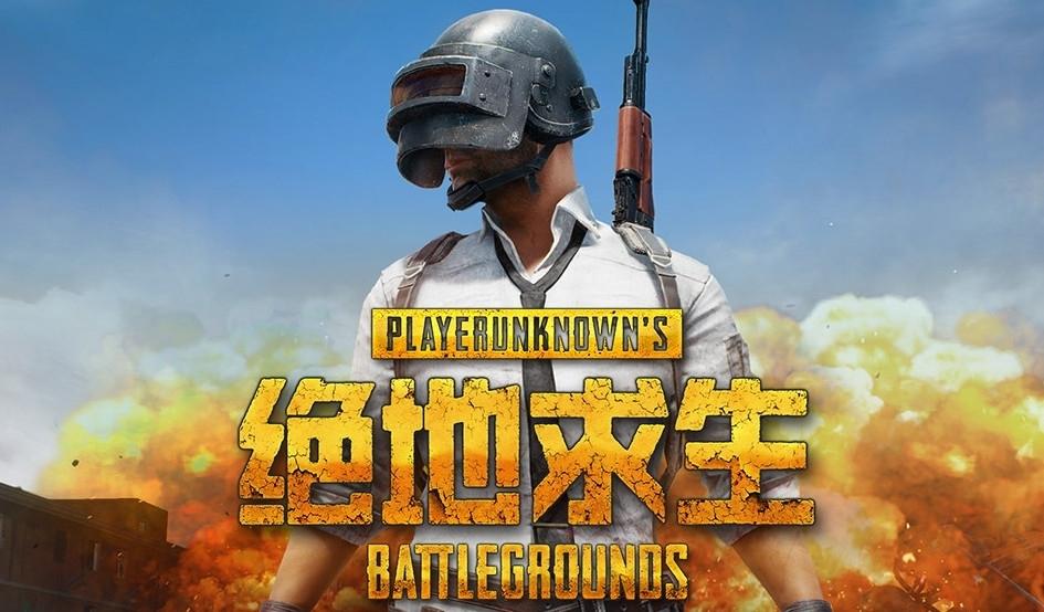 pubg新手训练黑屏怎么回事？