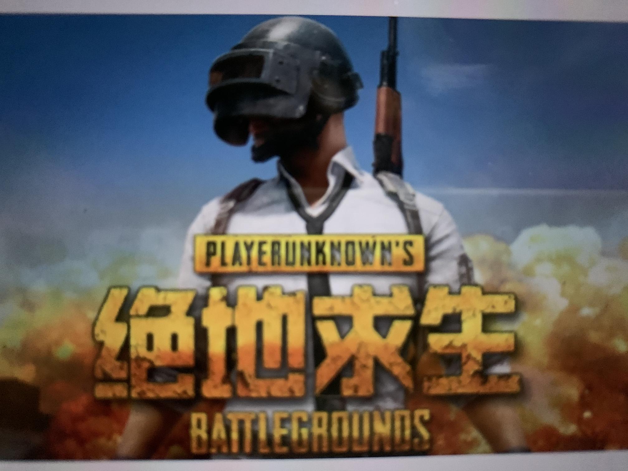 pubg13赛季什么时候结束？