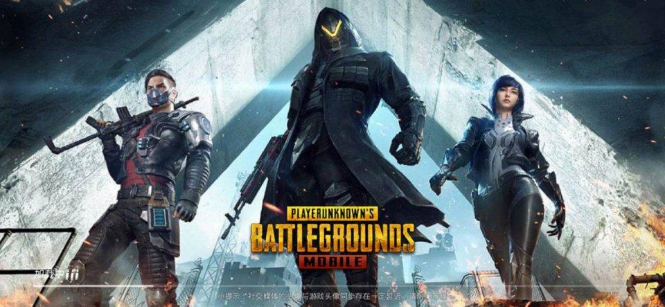 pubg国际服登录时该地区无法注册怎么解决？