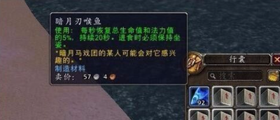 魔兽世界暗月奖券怎么快速获得？