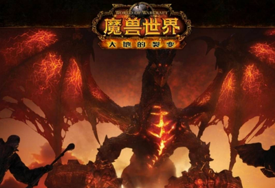 魔兽世界虚空龙什么颜色好看?