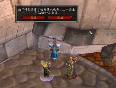 wow禁魔监狱没鸟怎么上去？