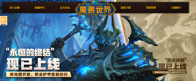 魔兽世界部落法师选什么种族好？