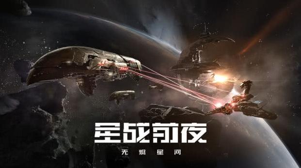 星战前夜：无烬星河怎么退出舰队？