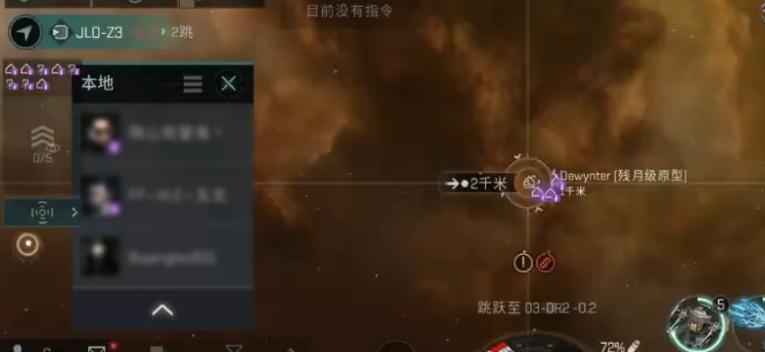 星战前夜：无烬星河新手教程都有哪些？