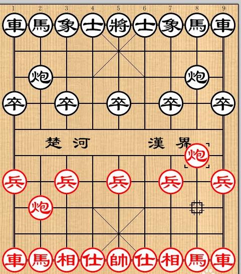 全民象棋敢死炮怎么走？