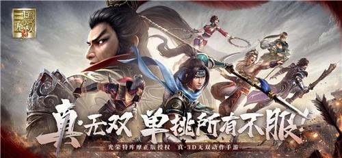 真三国无双霸赵云是三国哪个州的？