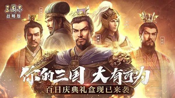 三国志s3陆逊肉弓怎么配？