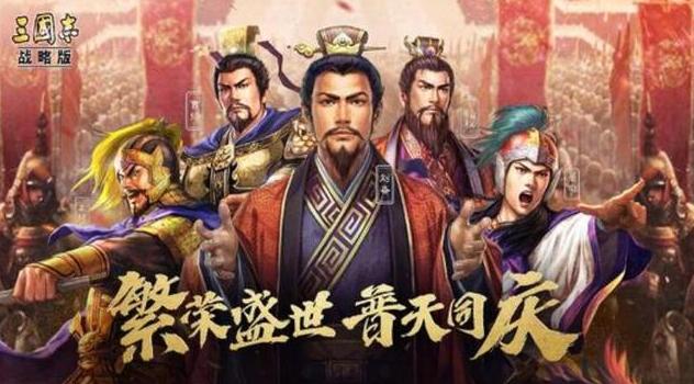 三国志战略版4级地要多少兵？