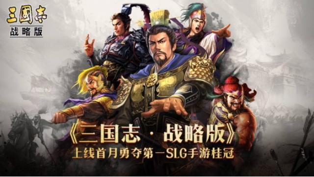 三国志战略版诱敌深入适合哪个武将？