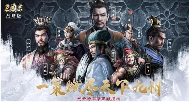 三国志战略版援助甲怎么换？