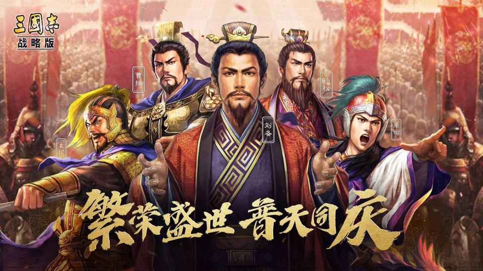 三国志神上使适合哪些将领用？