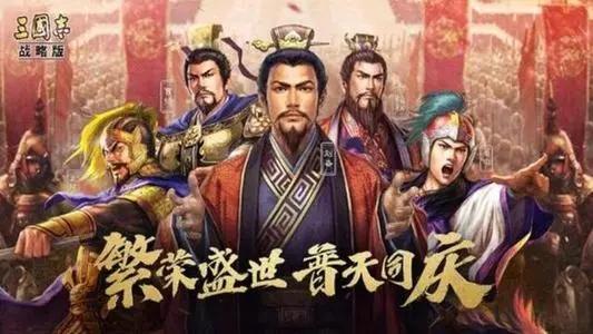 三国志战略版九级地多少兵能打？