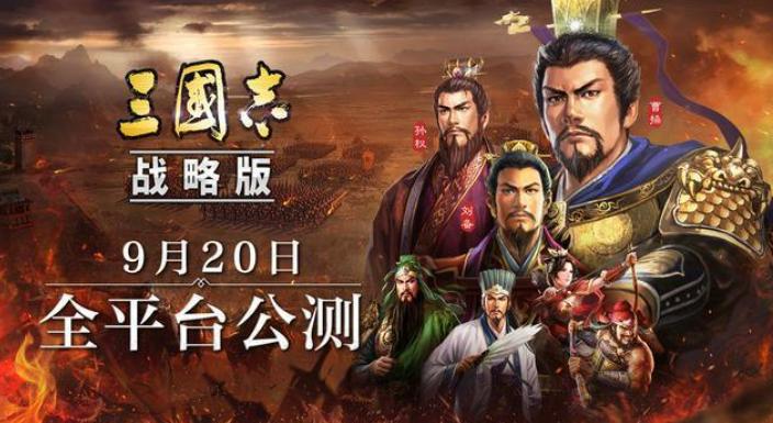 三国志战略版兵种s和a相差大么？