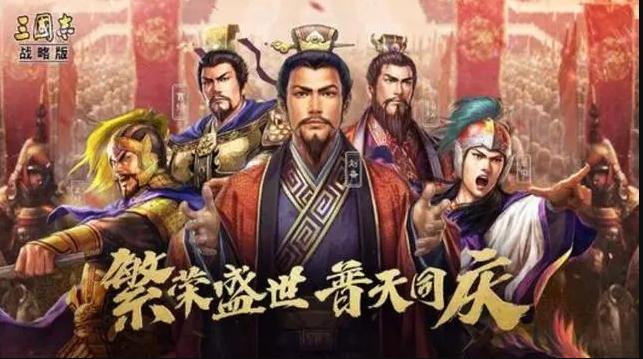 三国志开局选哪个地方好？