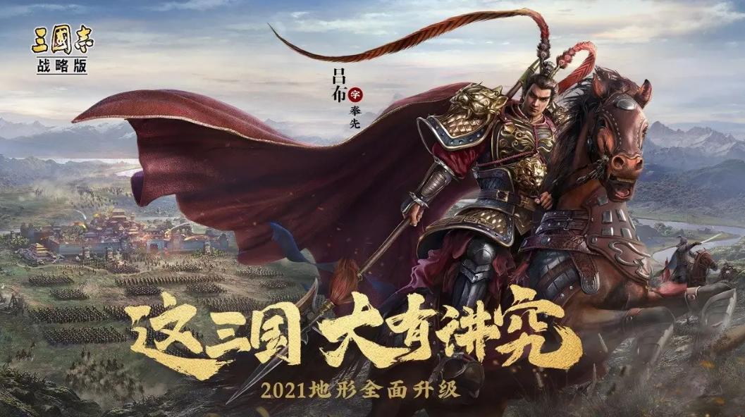 三国志：战略版暴戾无仁最适合谁？