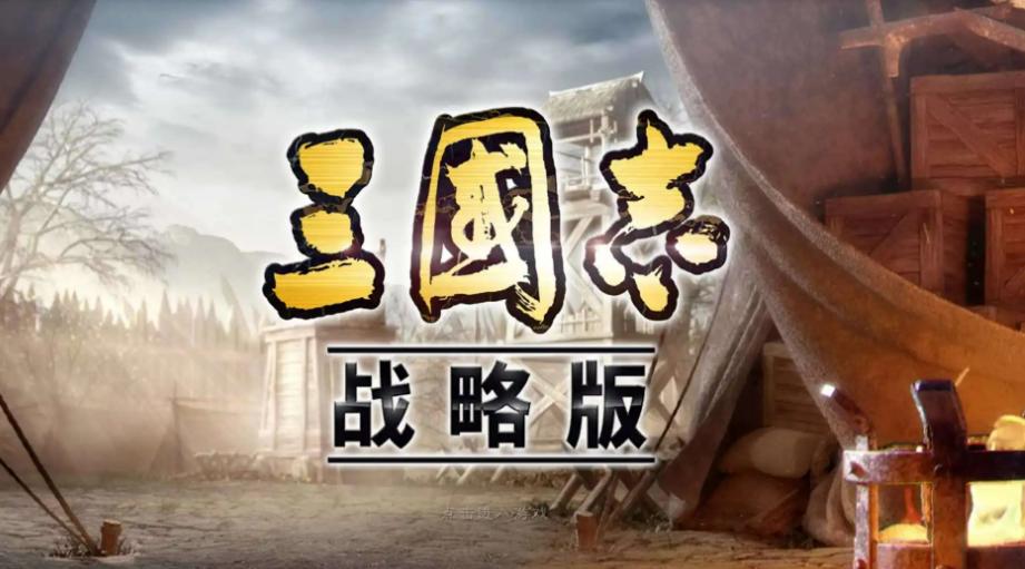 三国志战略版限定封赏换什么？