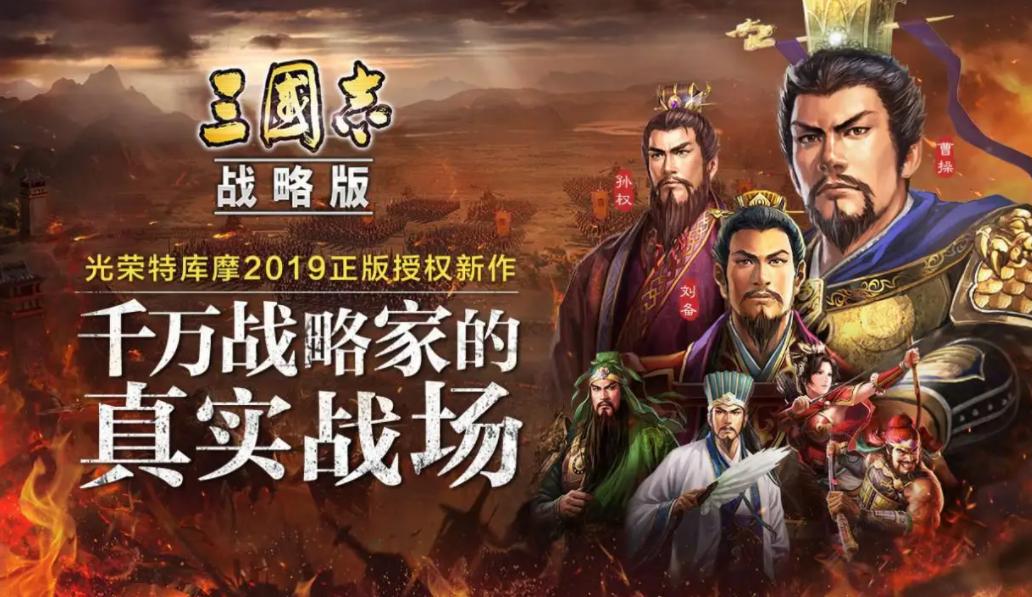 三国志战略版演练的武将能回来吗？