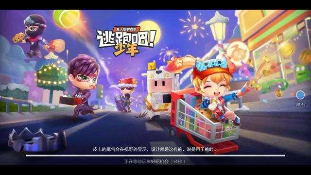 逃跑吧少年夜骑士兑换码是什么？