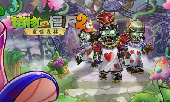 pvz2机枪豌豆厉害吗？