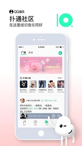 qq音乐下载安装下载_qq音乐下载安装app下载安卓最新版