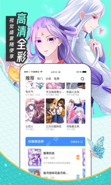 圈圈漫画无毒版下载_圈圈漫画无毒版app下载安卓最新版