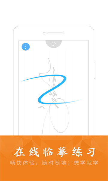酷签签名设计软件下载_酷签签名设计软件app下载安卓最新版