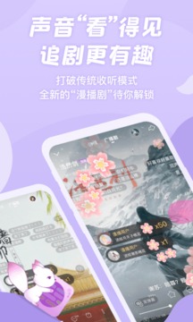 漫播下载_漫播app下载安卓最新版