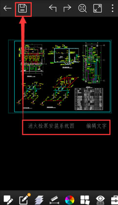 浩辰cad看图王手机版下载_浩辰cad看图王手机版app下载安卓最新版