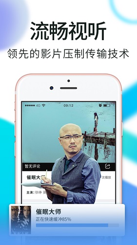 迅雷看看下载_迅雷看看app下载安卓最新版