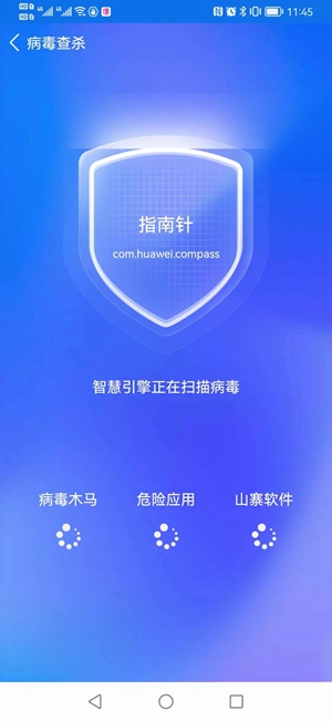 流畅清理王app下载_流畅清理王appapp下载安卓最新版