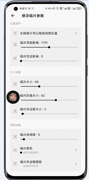 状态栏歌词app下载_状态栏歌词appapp下载安卓最新版