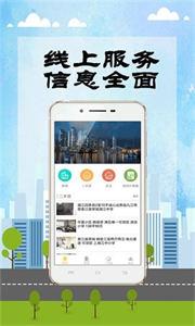 重庆找房app下载_重庆找房appapp下载安卓最新版