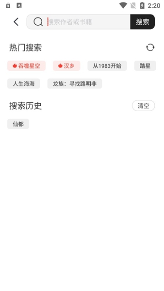 墨水阅读1.0.3下载_墨水阅读1.0.3app下载安卓最新版