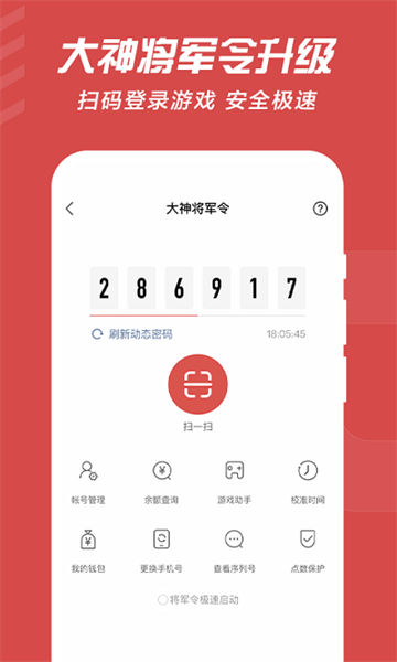 网易大神app最新版下载_网易大神app最新版app下载安卓最新版