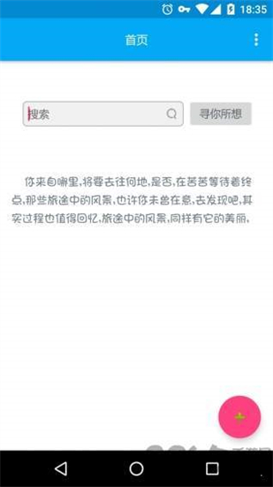 音乐间谍下载_音乐间谍app下载安卓最新版