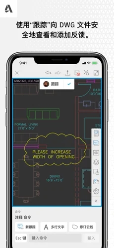 AutoCAD下载_AutoCADapp下载安卓最新版