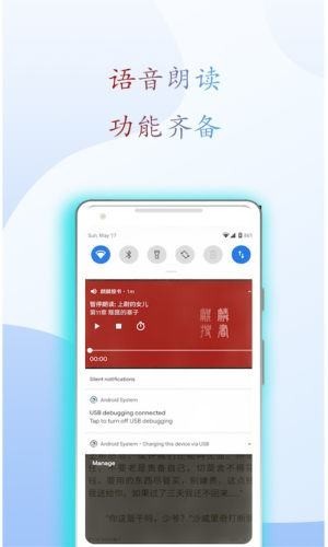 麒麟听书下载_麒麟听书app下载安卓最新版